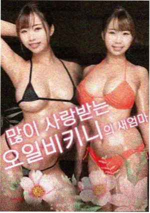 美丽人生 片吧影院